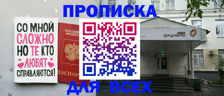 миграционный учет в Нововоронеже